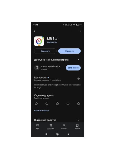 Смарт гирлянда лента с таймером 10 м RGB USB Bluetooth управления с приложением MR Star 15 Ватт No Brand (323486610)