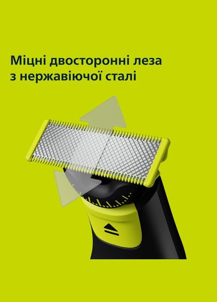 Електростанок OneBlade Pro 360 QP6542/15 Philips (336957784)