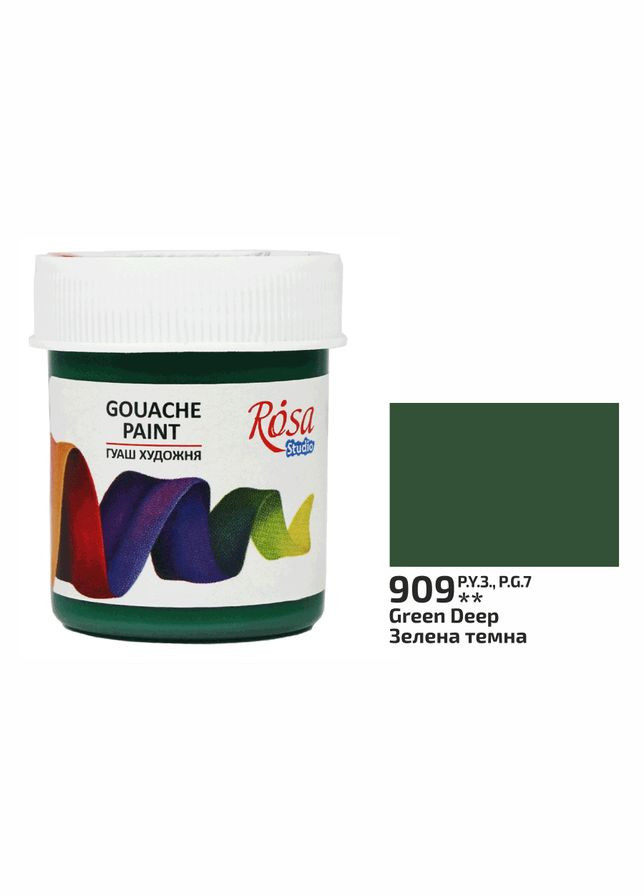 Фарба гуашева Studio Зелена темна (909) 20 мл (323990909) Rosa (346120662)