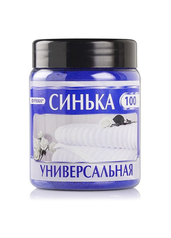 Синька (ультрамарин) 100 г Furman (332792947)