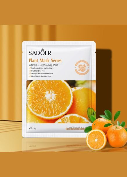 Маска тканинна апельсин з вітаміном C просвітлювальна, 25 г SADOER (283296353)