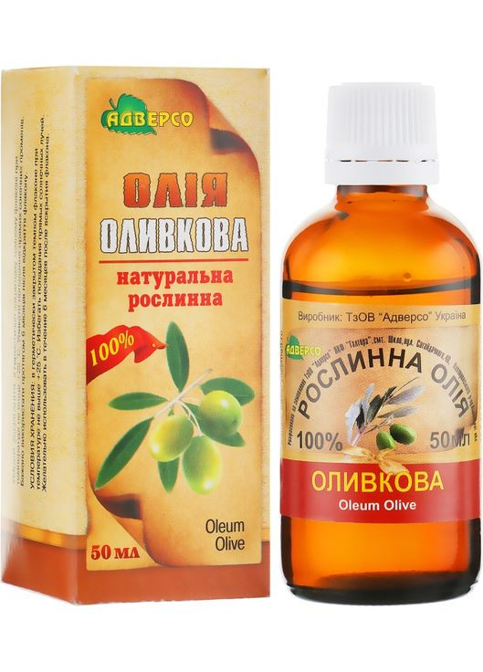 Натуральна олія "Оливкова" 120ml (302011-28899) Адверсо (368630135)