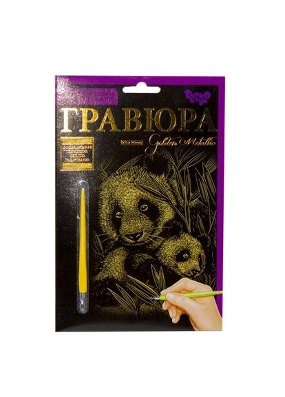 Гравюра "Golden Metallic: Панда" (А5) укр Danko Toys (375824341)