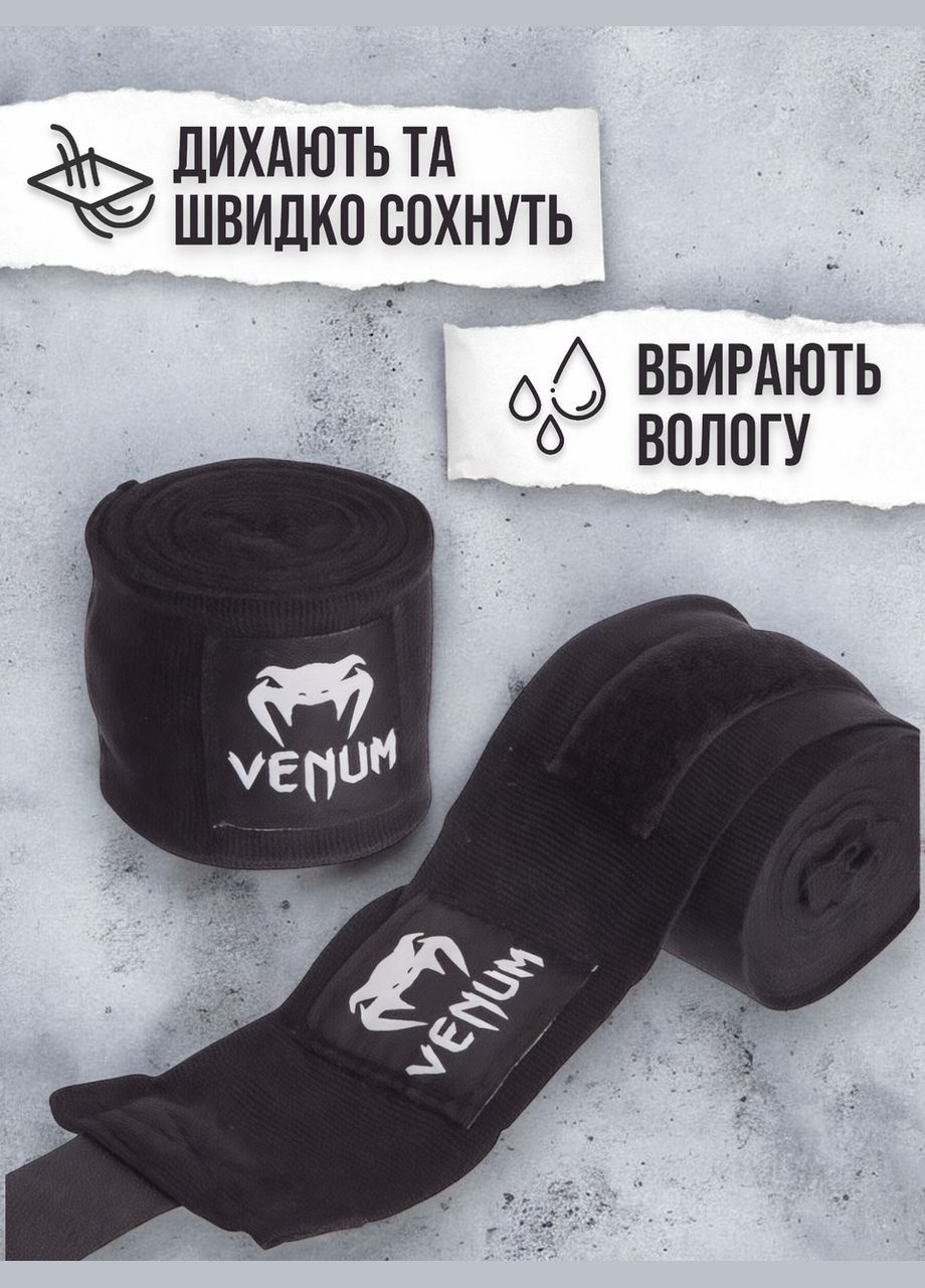 Боксерські рукавички Venum (333342576)