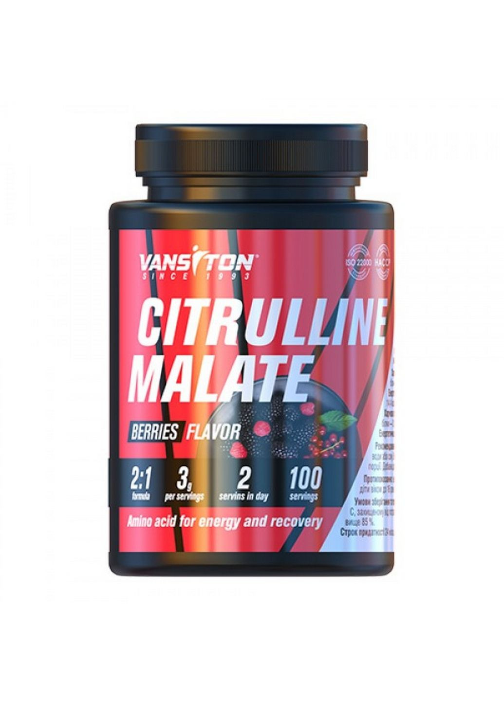 Амінокислота Citrulline Malate, 300 грам Лісові ягоди Vansiton (293418310)