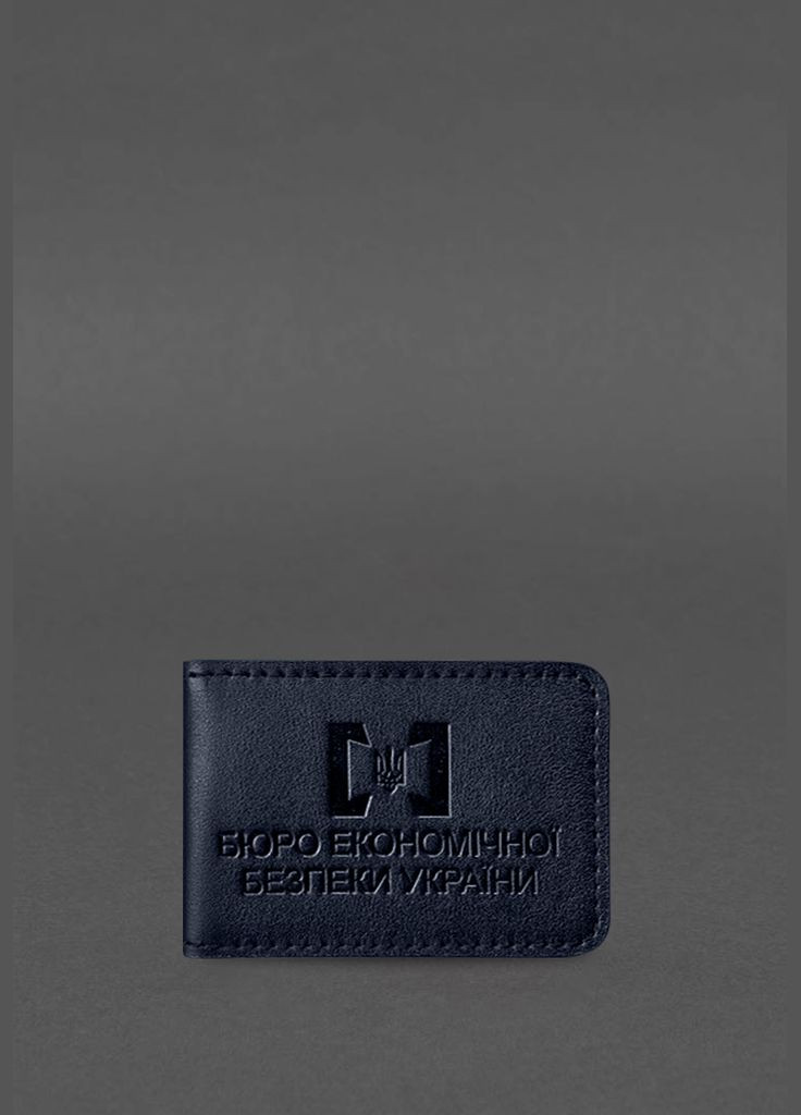 Кожаная обложка для удостоверения БЭБ (Бюро экономической безопасности Украины), Тёмно-синяя (A-028905) BlankNote (328961541)