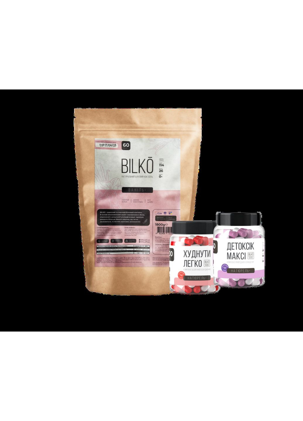 Белковый коктейль 90% вкус ваниль 1,8 кг, Жиросжигатель Худнуть Легко, Детоксик Макси Bilko (369945040)