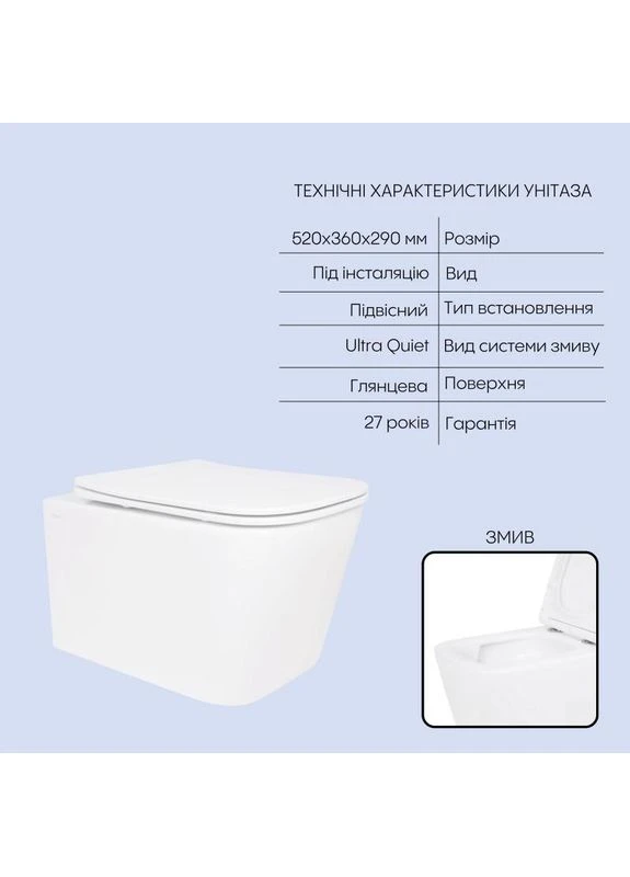 Готове рішення для ванної кімнати: підвісний унітаз Crow Ultra Quiet 520x360x290 + комплект інсталяції Nest 4 в 1 (лінійна Qtap (397564366)