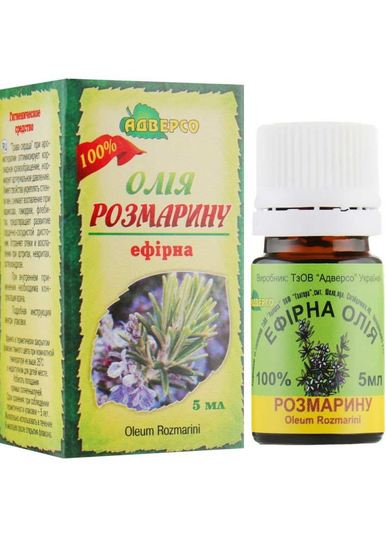 Эфирное масло розмарина 5ml (301713-65286) Адверсо (368614203)