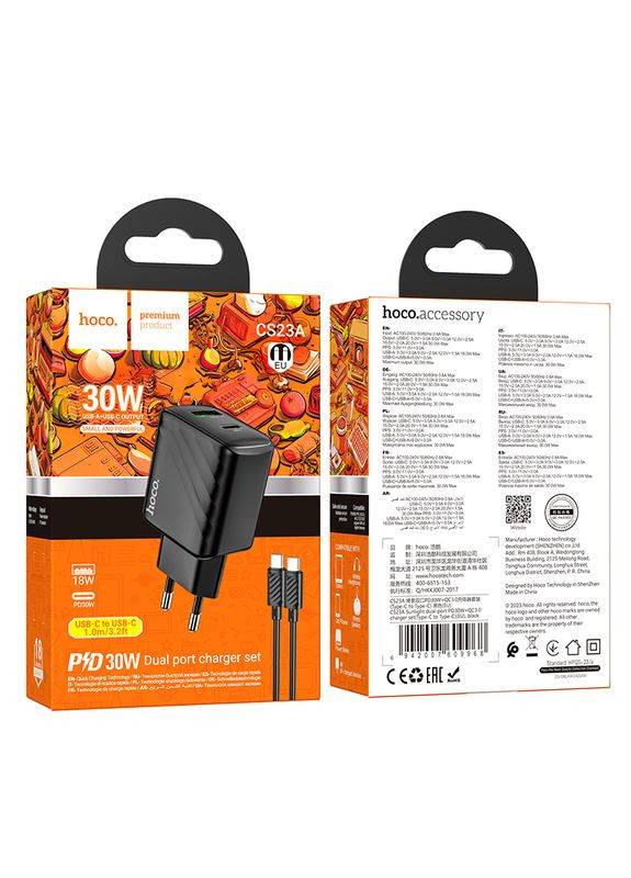 Мережевий Зарядний Пристрій CS23A 1USB/1USB-C PD/QC 30W+Type-C to Type-C Hoco (337995038)
