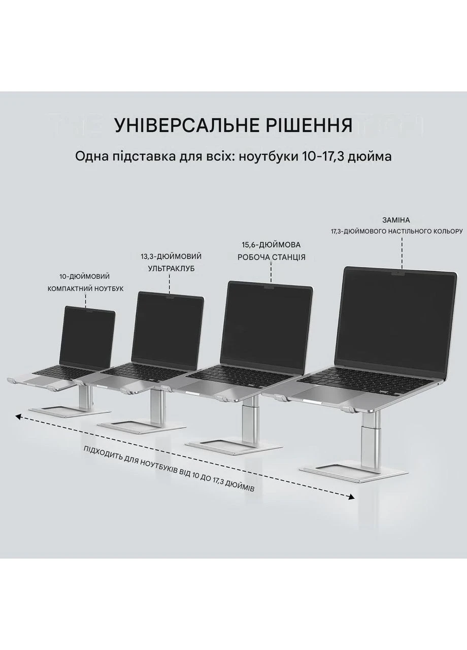 Регульована алюмінієва підставка для ноутбука 10–17.3 ергономічний тримач з охолодженням для комп'ютера сіра компактна міцна No Brand (392103018)