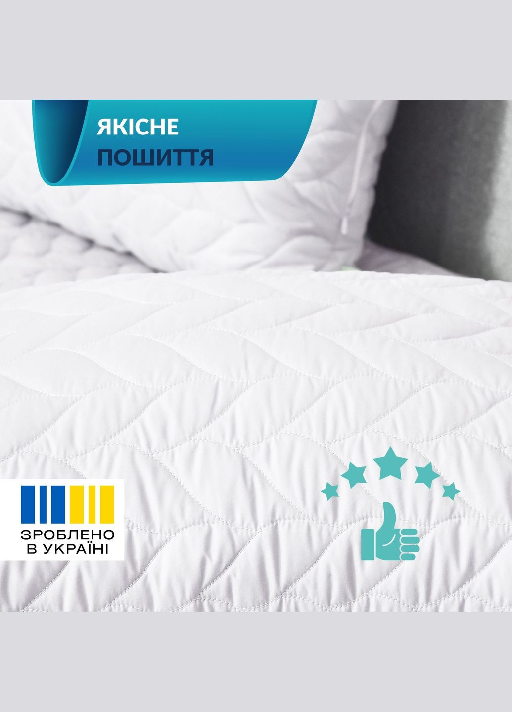 Набір подушок Breeze 2 шт 50х70 см антиалергенні стебаний чохол на блискавці штучний пух білий (8-35955*001) IDEIA (333338411)