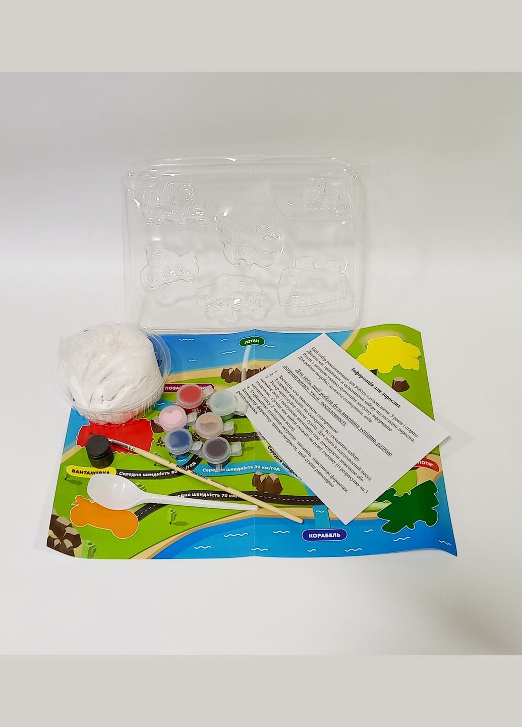 Транспорт. Гипсовая раскраска на магнитах 102301 (9786176340898) Зірка (292709040)