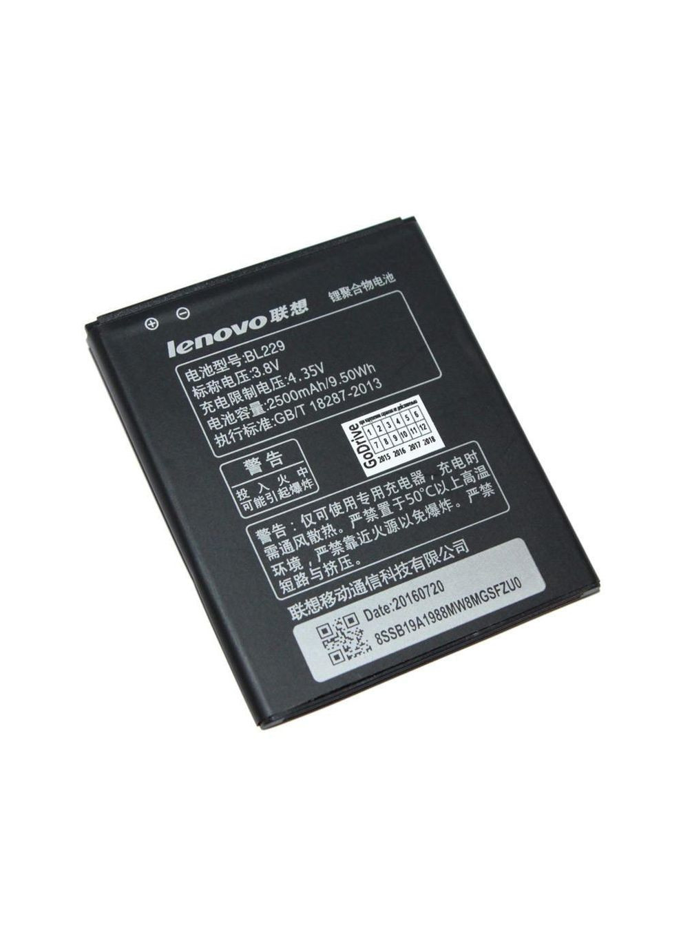 Акумулятор BL229 для A8 A806 A808t Lenovo (279826568)