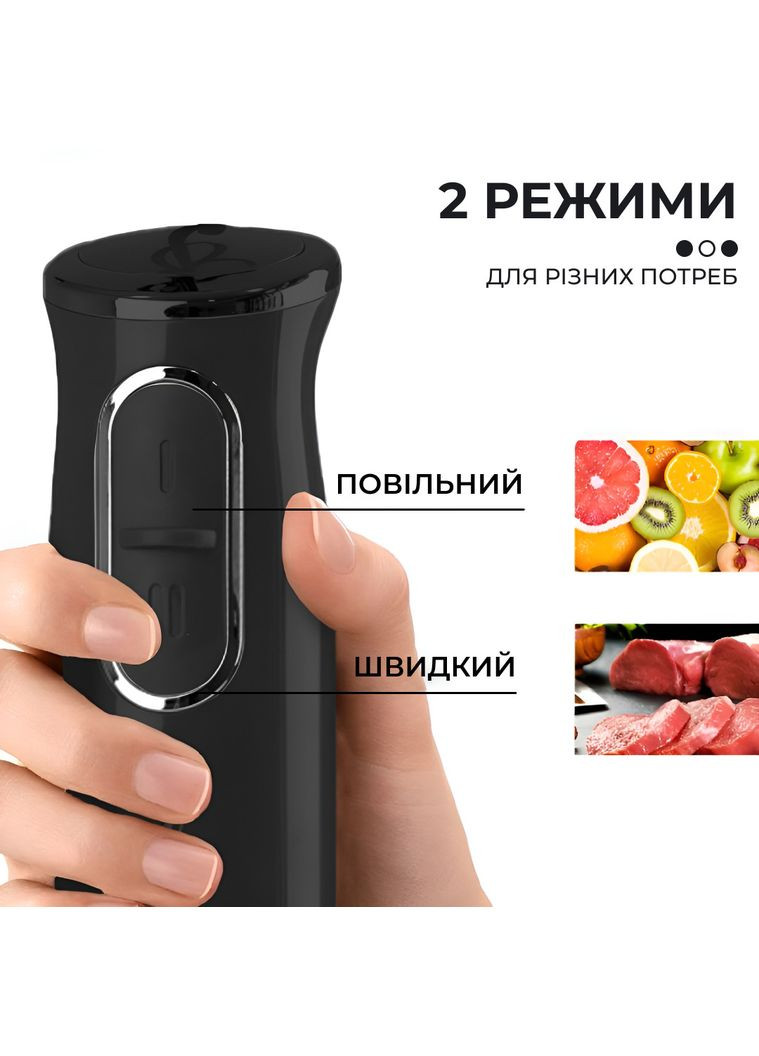 Ручной блендер SKDD1722 погружной 300 Вт Sokany (318314995)