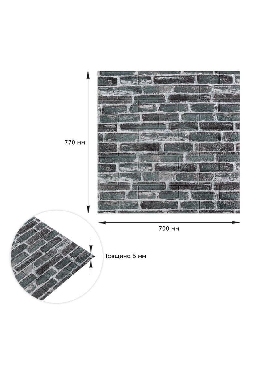 Декоративна 3D панель самоклейка 700х770х5мм Цегла сіра Катеринославська (042) SW-00000039 Sticker Wall (327088636)