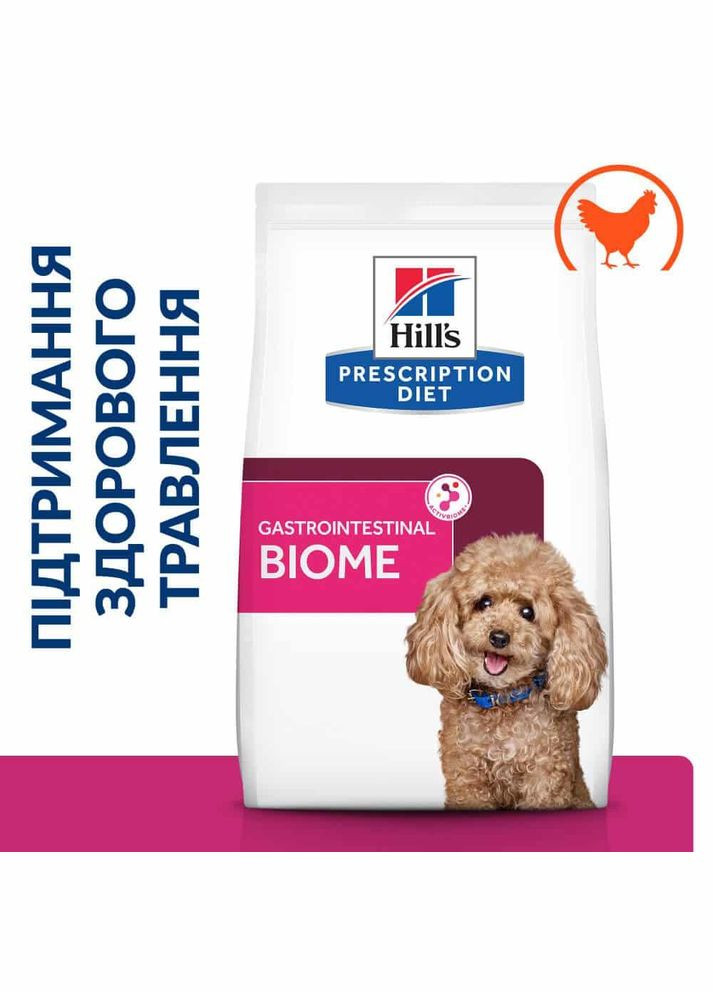 PRESCRIPTION DIET Gastrointestinal Biome Mini Сухой корм для собак малых пород, 3 кг Hill's (345743158)