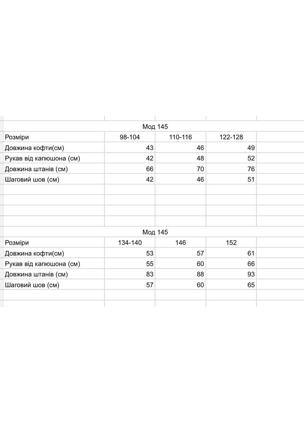 Чорний демісезонний костюм трендовий теплий штани палаццо та кофта на блискавці з капюшоном,трьохнитка на флісі Україна