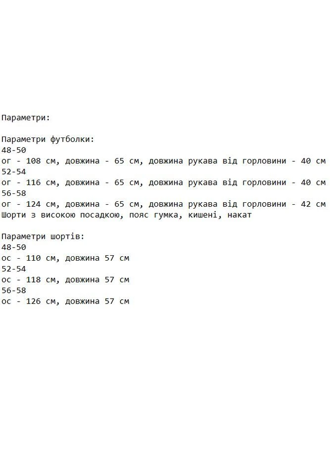 Жіночий спортивний костюм Asi.Store.ua (400359069)