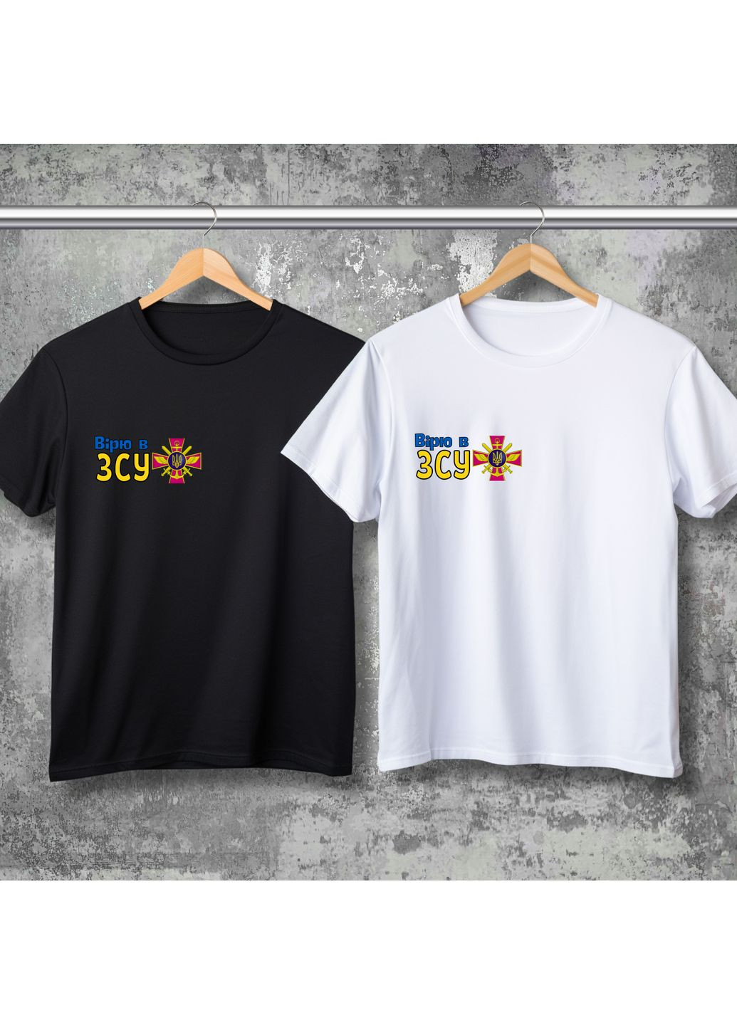 Парные футболки с принтом - Верю в ВСУ! Hand Made (361264837)