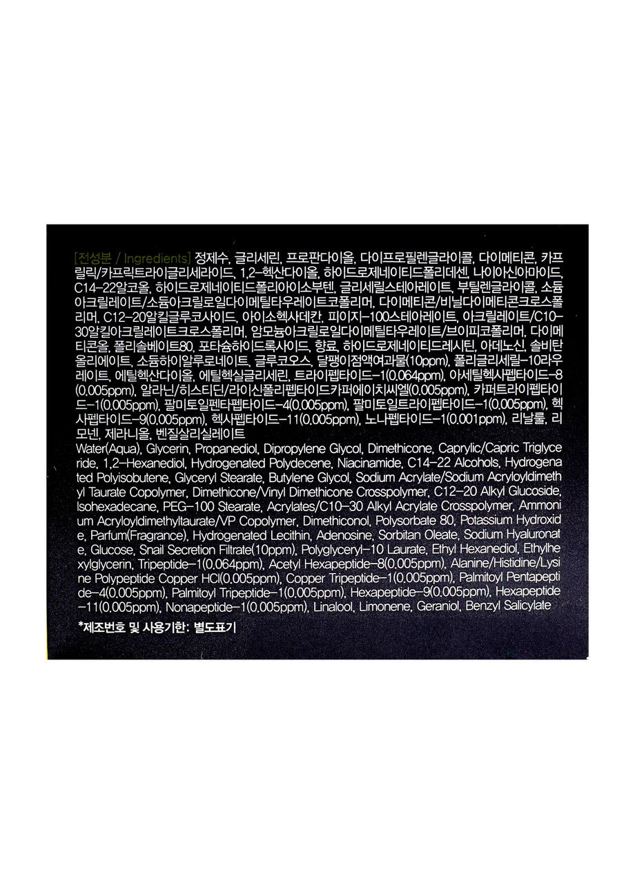 FarmStay Антивіковий крем для обличчя проти зморшок з чорним равликом та пептидами Black Snail & Peptide 9 — Крем, Південна Корея (367985232)