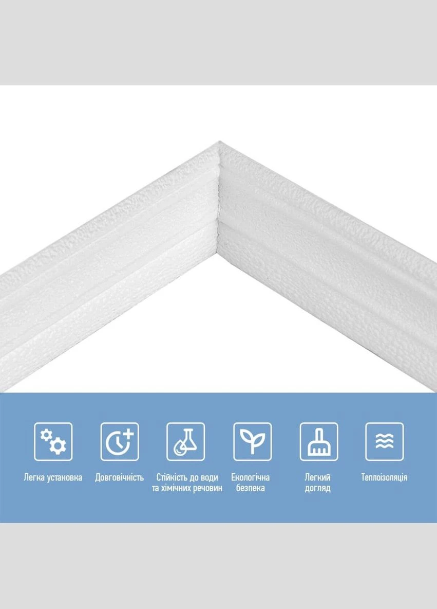 Плінтус РР самоклеючий 2300х70х4мм (D) SW-00001829 Sticker Wall (314797424)