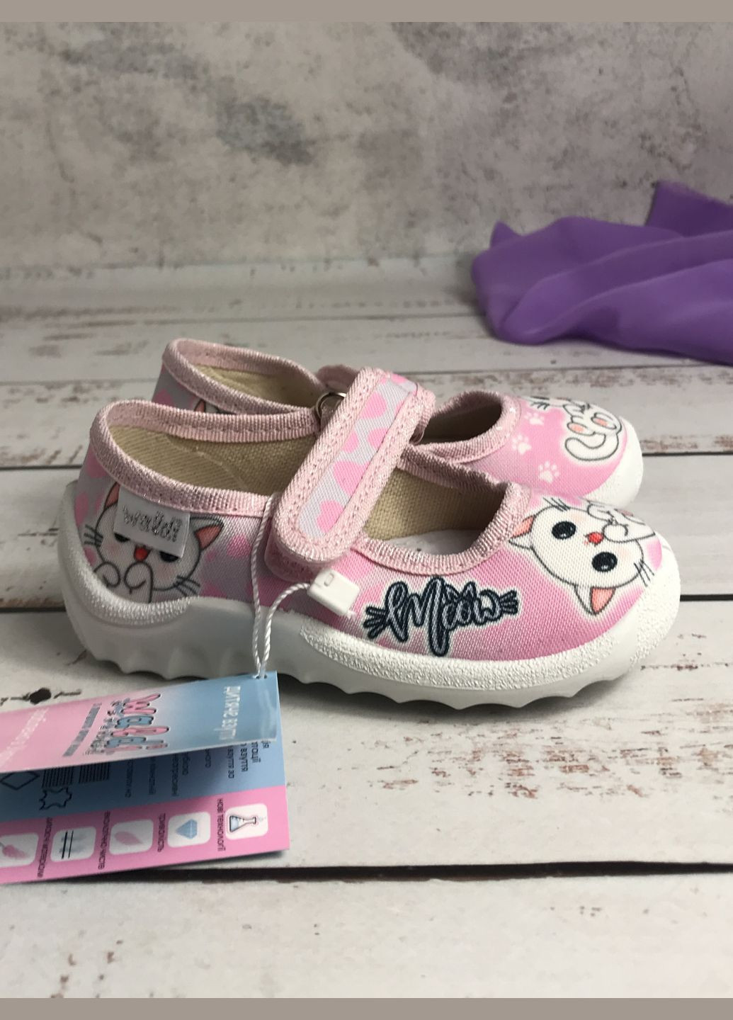 Капці дитячі текстильні для дівчаток Рожевий (241) Waldi (340113344)