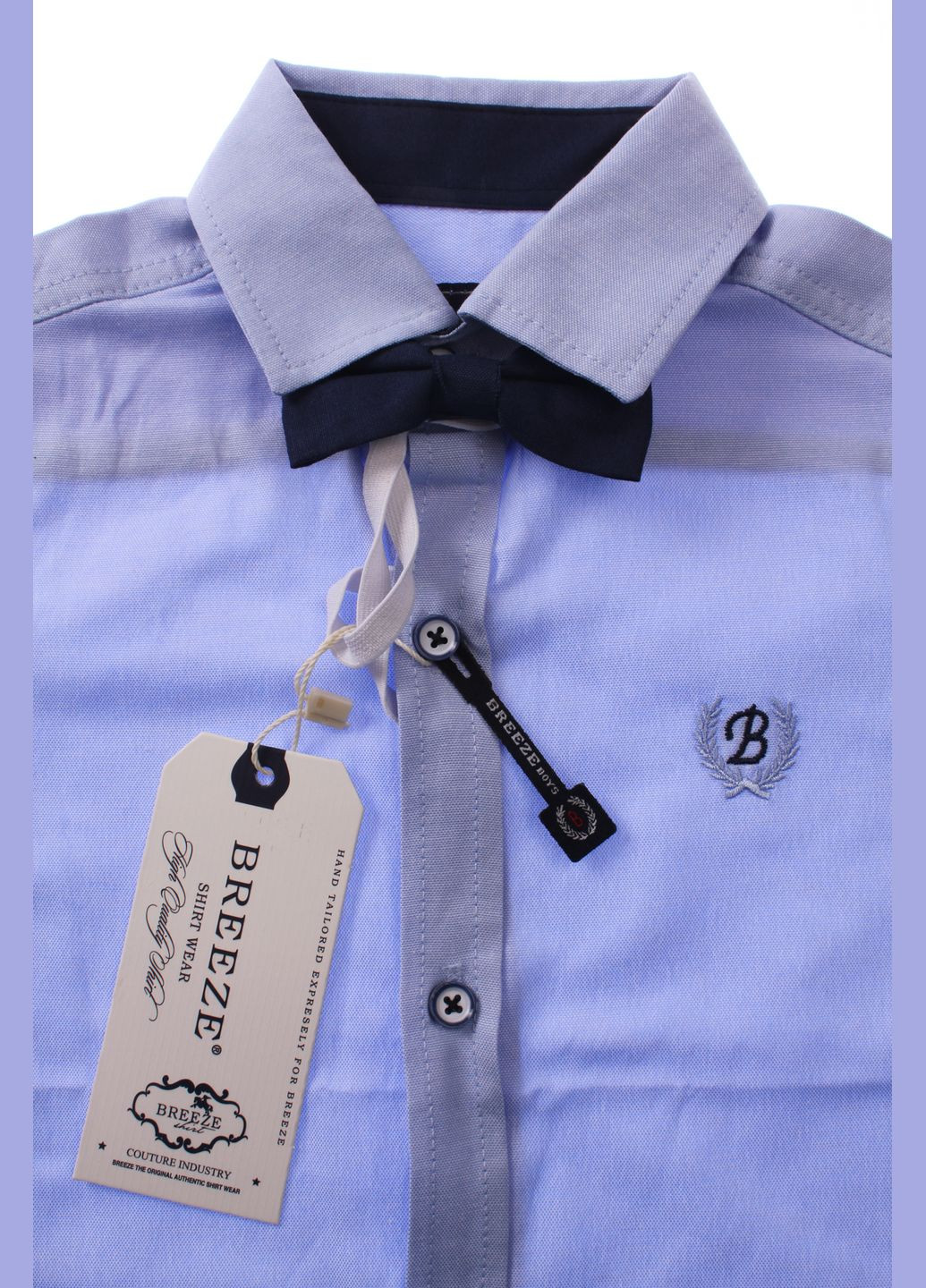 Голубой рубашка Breeze