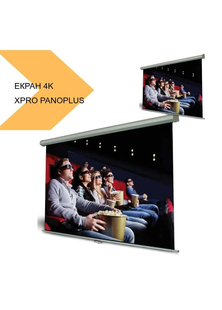 Ідеальний проекторний екран 4K PANOPLUS SNM-8 (SNM-8_5500) XPRO (392933067)