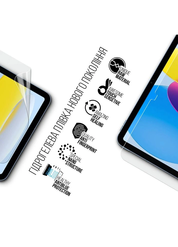 Защитная пленка Anti-Blue для Apple iPad 11 2025 (A16) (ARM84499) ArmorStandart (325684302)