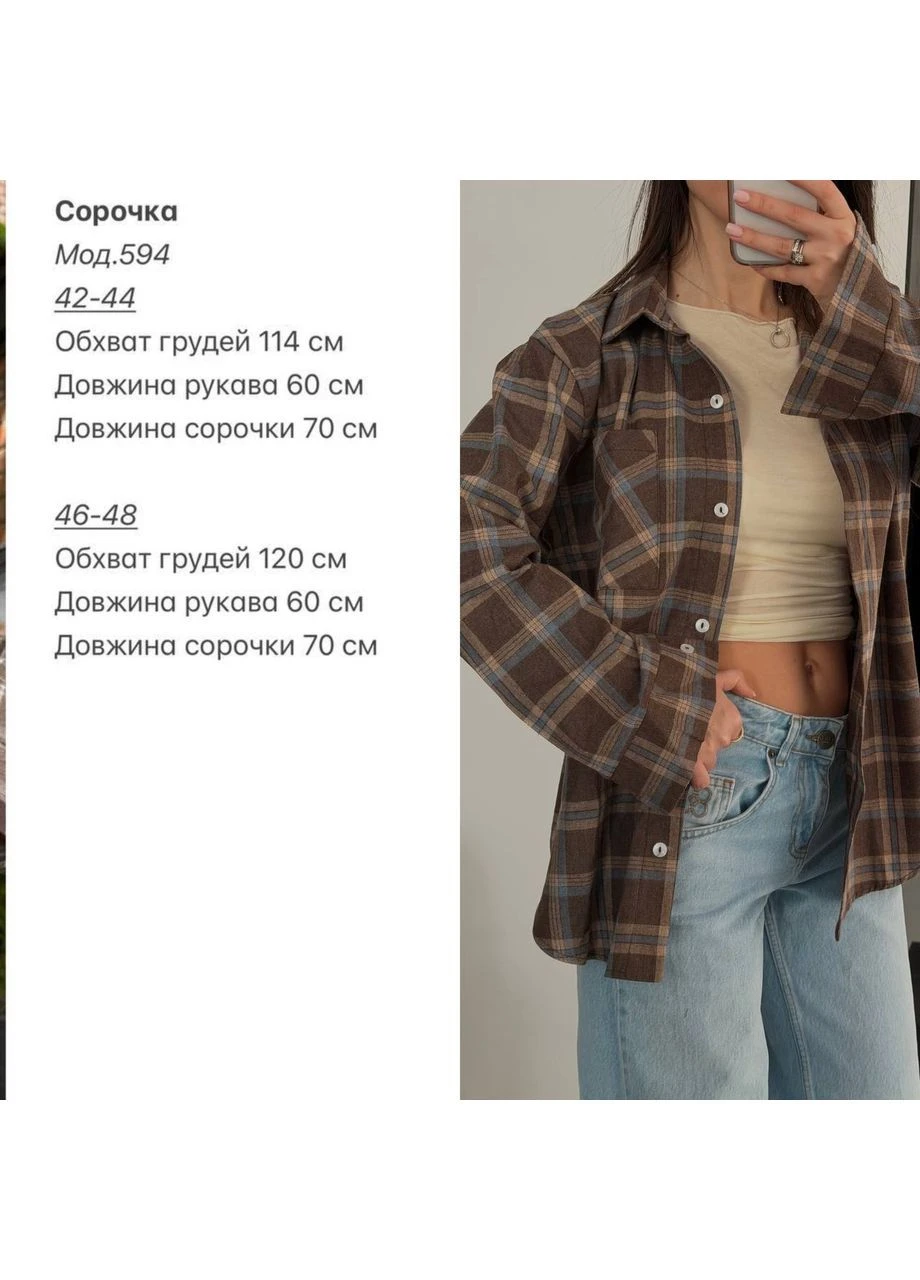 Жіноча сорочка у клітинку Україна (396199716)