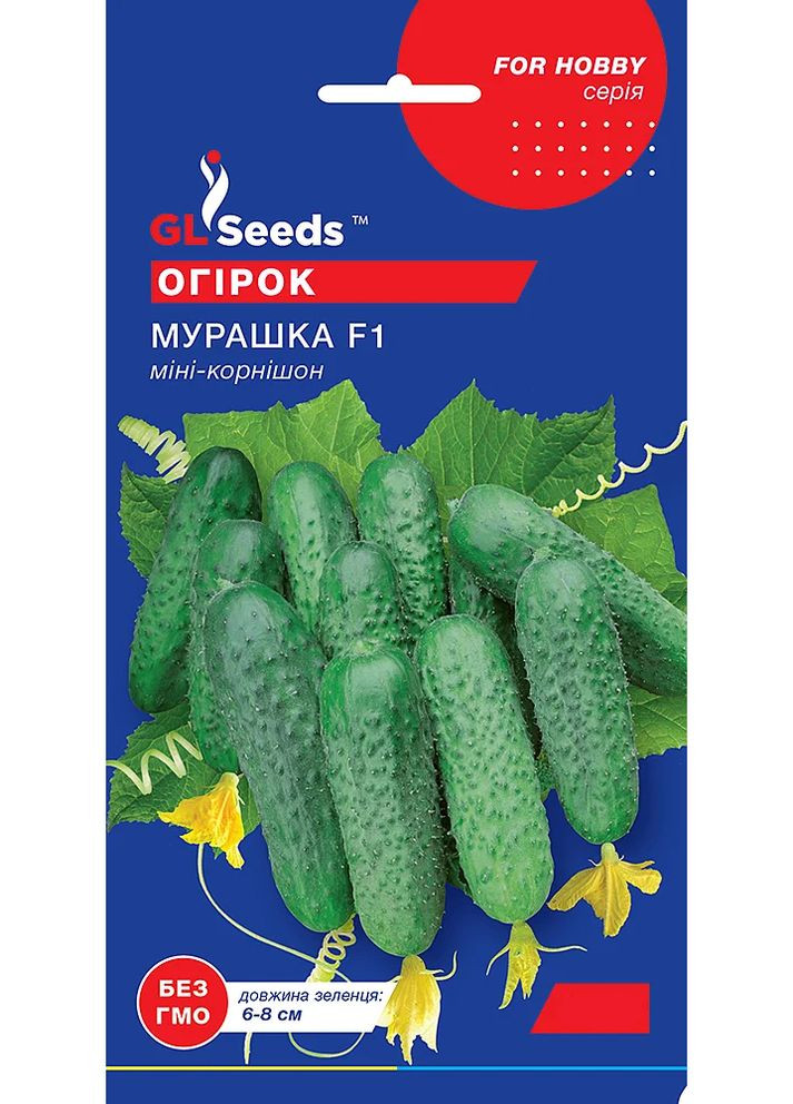 Насіння Огірок Мураха F1 0,5 г GL Seeds (322149288)