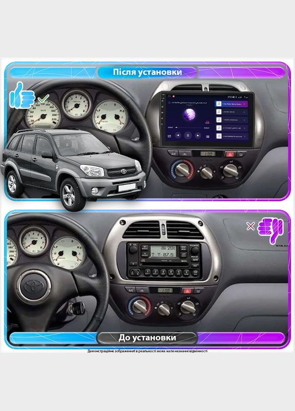Штатная магнитола для Toyota RAV4 II (XA20) 2000-2003 экран 9" 2/32Gb CarPlay 4G Wi-Fi GPS Prime 9шт Lesko (336205533)