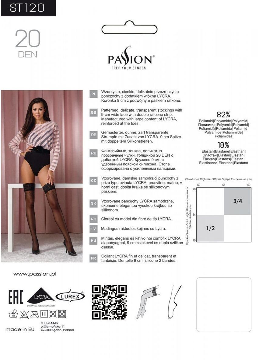 Панчохи ST120 чорні, на ажурній силіконовій резинці, з вишуканим декором та люрексовою ниткою Passion (297656457)