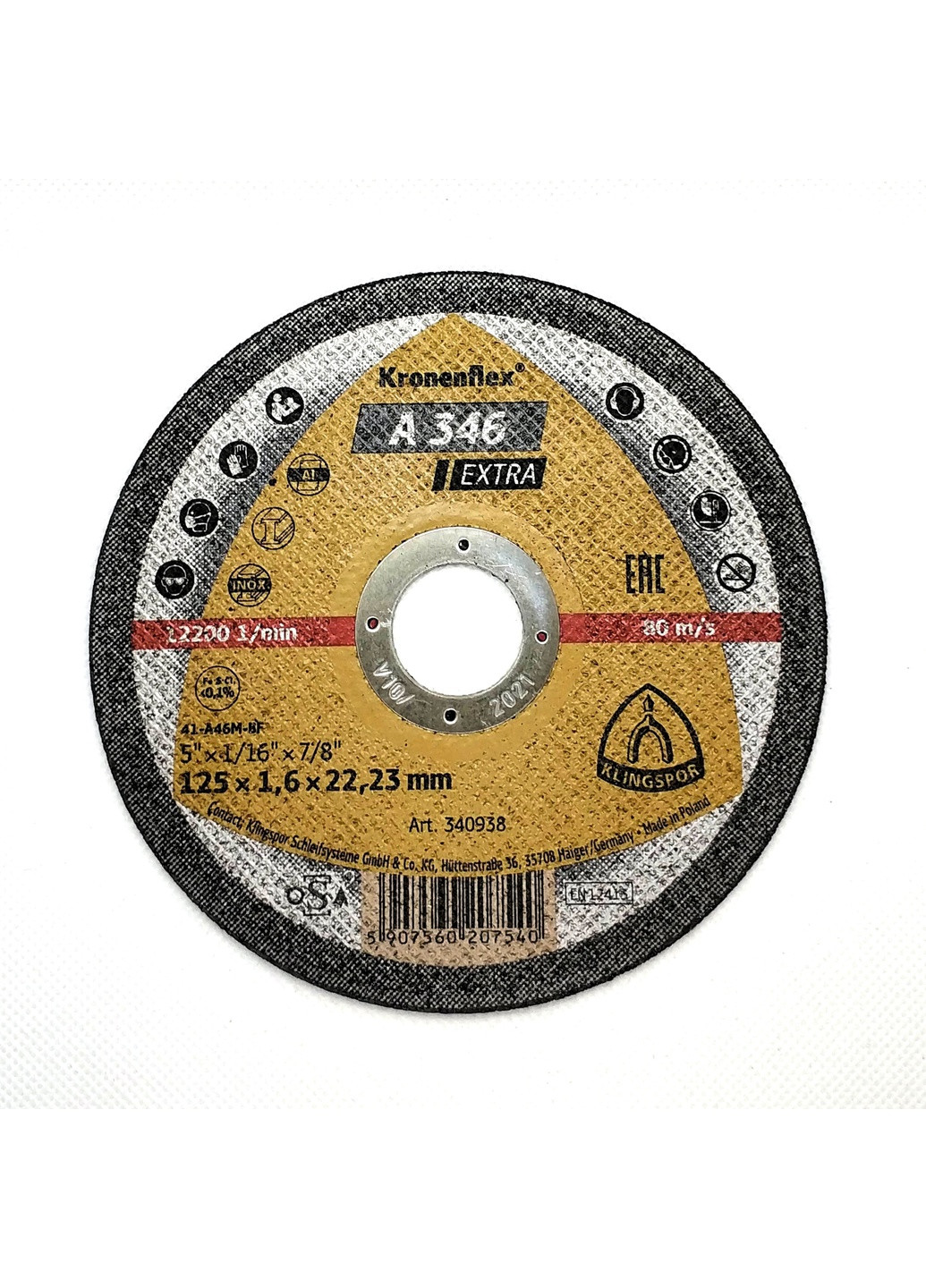 Відрізний диск Kronenflex А346 Extra (125х1.6х22.23 мм) прямий круг по металу (20974) Klingspor (267819709)
