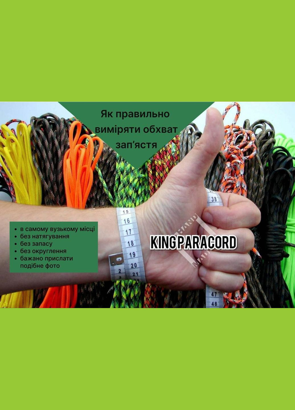 Набір Браслет з ДШВ, морською піхотою та гербом України, застібка-вишиванка з латуні,бронзи + брелок з козаком No Brand (341738964)