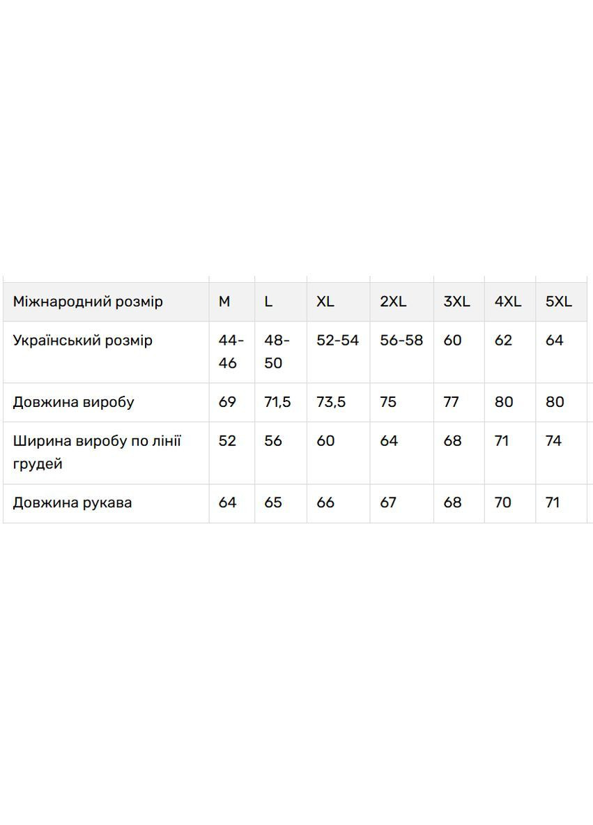 Бежевая мужская бежевая льняная вышиванка с коричневой вышивкой с длинным рукавом V&V узор орнамент прямой, приталенная, свободная лен (364864727)