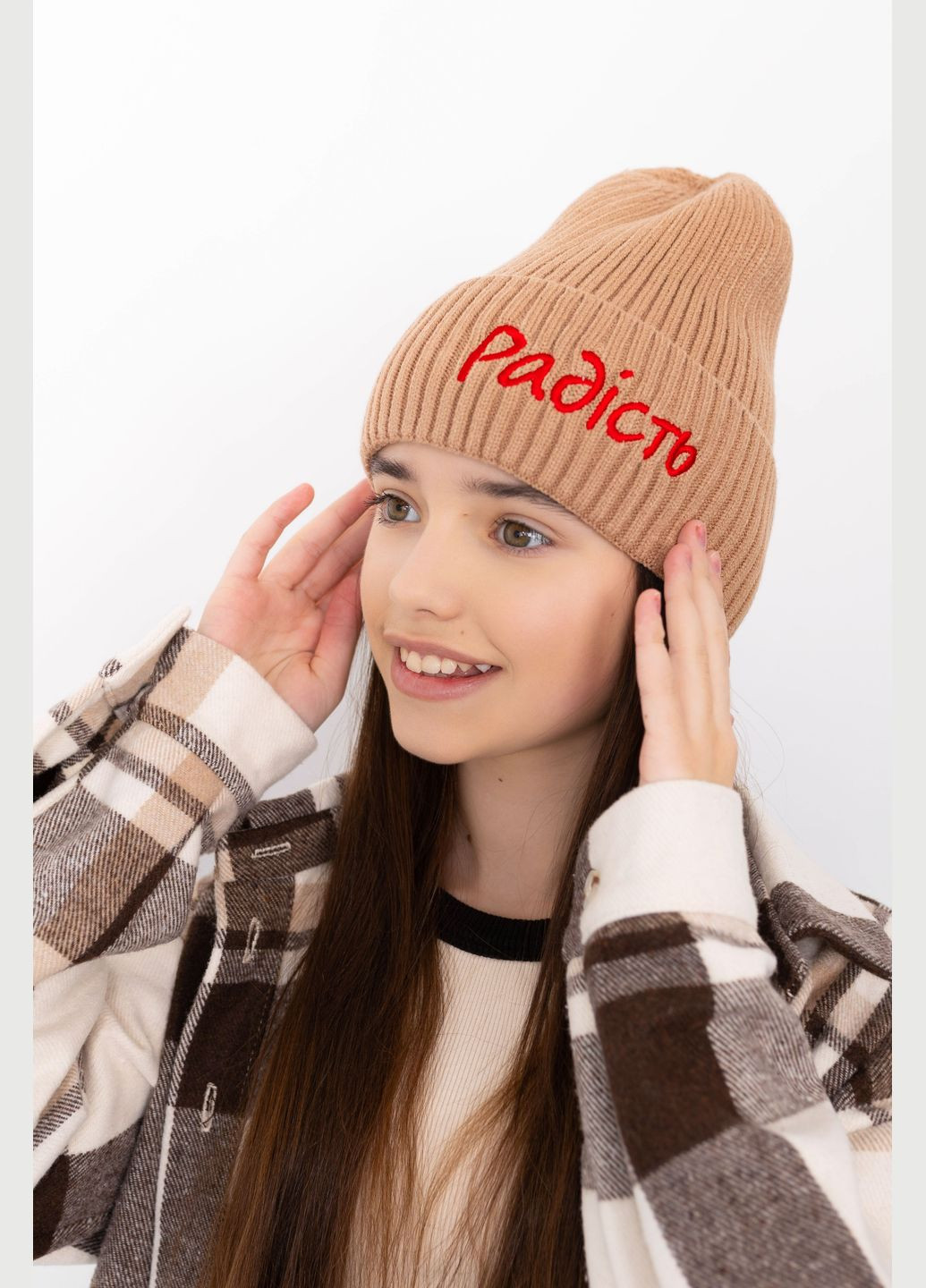 Шапка Темный беж Cvetkov Радость (322295658)