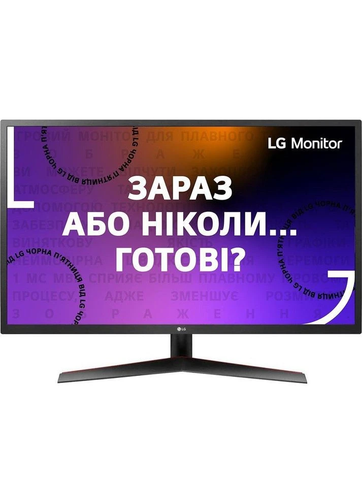 Монітор 32MP60G-B LG (314975964)