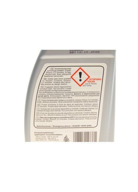 Комплект для замены масла АКПП BMW 5 (E39)/7 (E38)/X5 (E53) -03 (M62) 176879 (opt-om) Febi Bilstein (342407997)