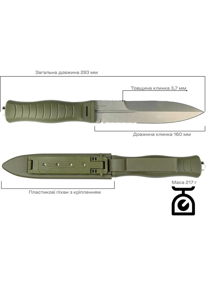 Нож Neptune SW Olive (FBL-001SWOL) Skif (391415249)