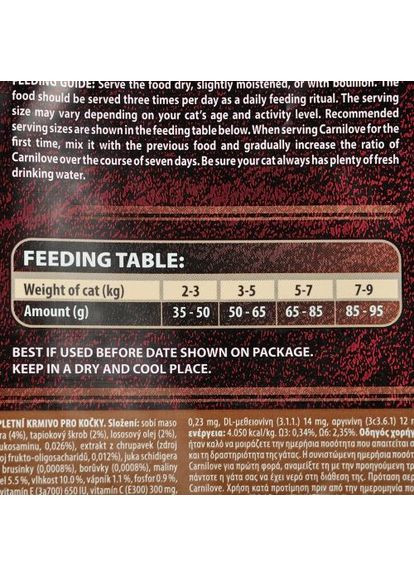 Сухой корм Cat Reindeer для активных кошек, оленина и кабан, 2 кг Carnilove (362702352)