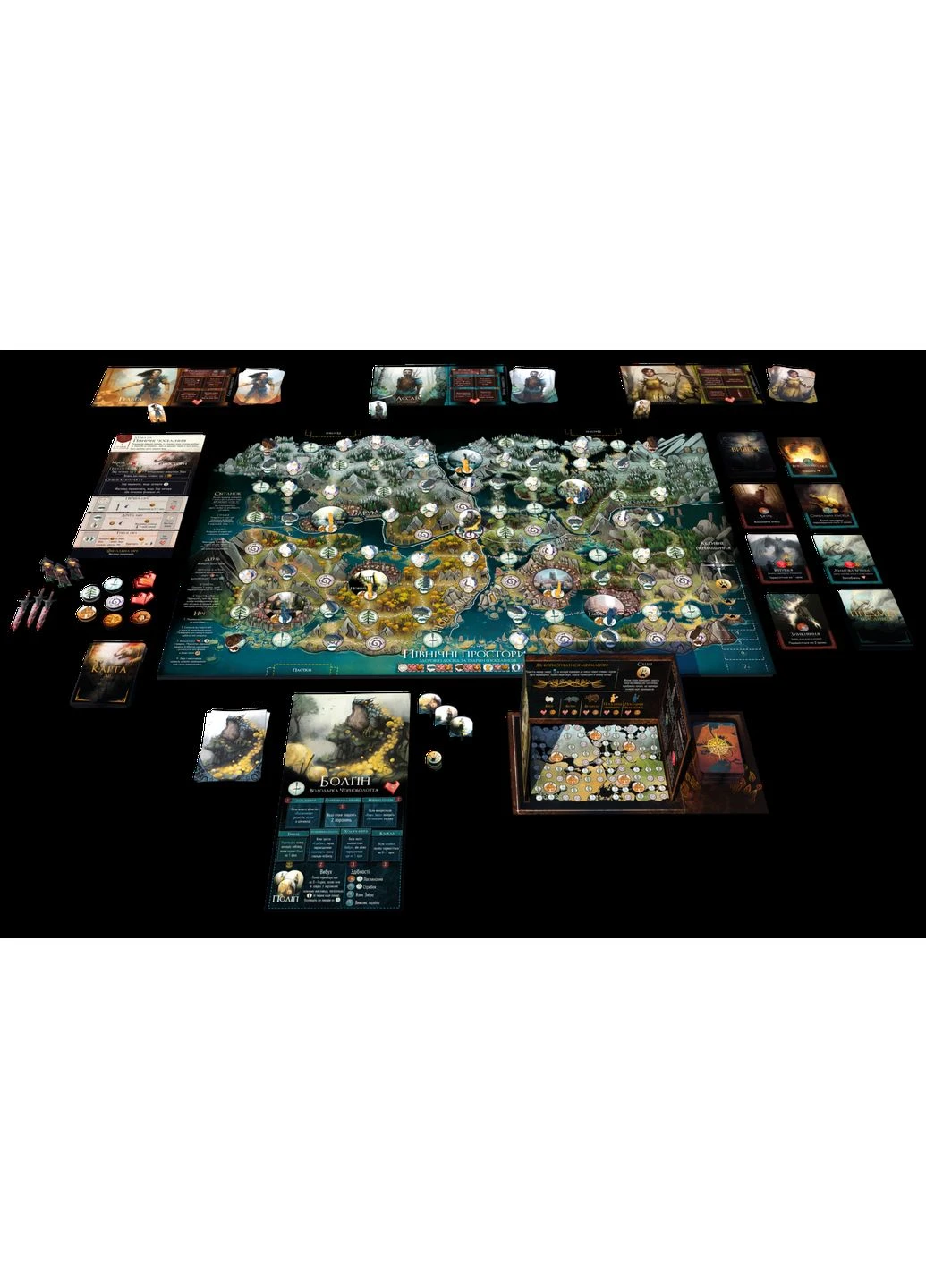 Настольная игра Зверь (Beast) - копия для клуба и презентаций Geekach (371876741)