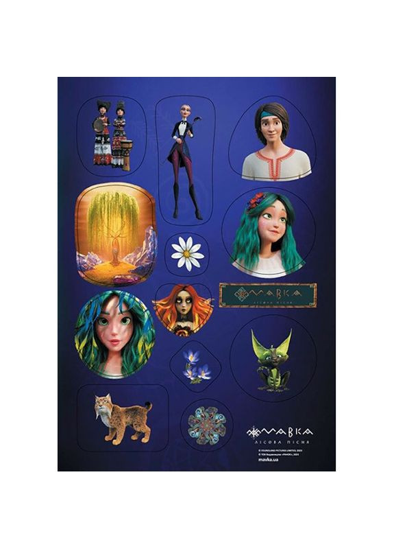 Набір дитячих наліпок "Мавка: Німфи" 1765002, 2 аркуша Ranok Creative (345877546)