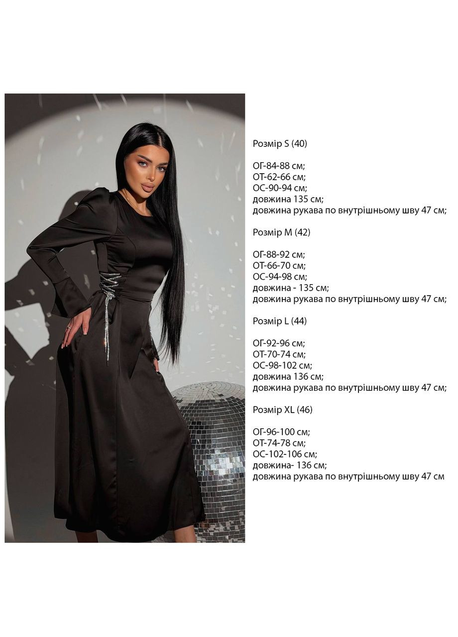 Черное праздничный, карнавальный, коктейльное, вечернее элегантное женское платье из двойного шелка с декоративными боковыми шнурками. Україна однотонное