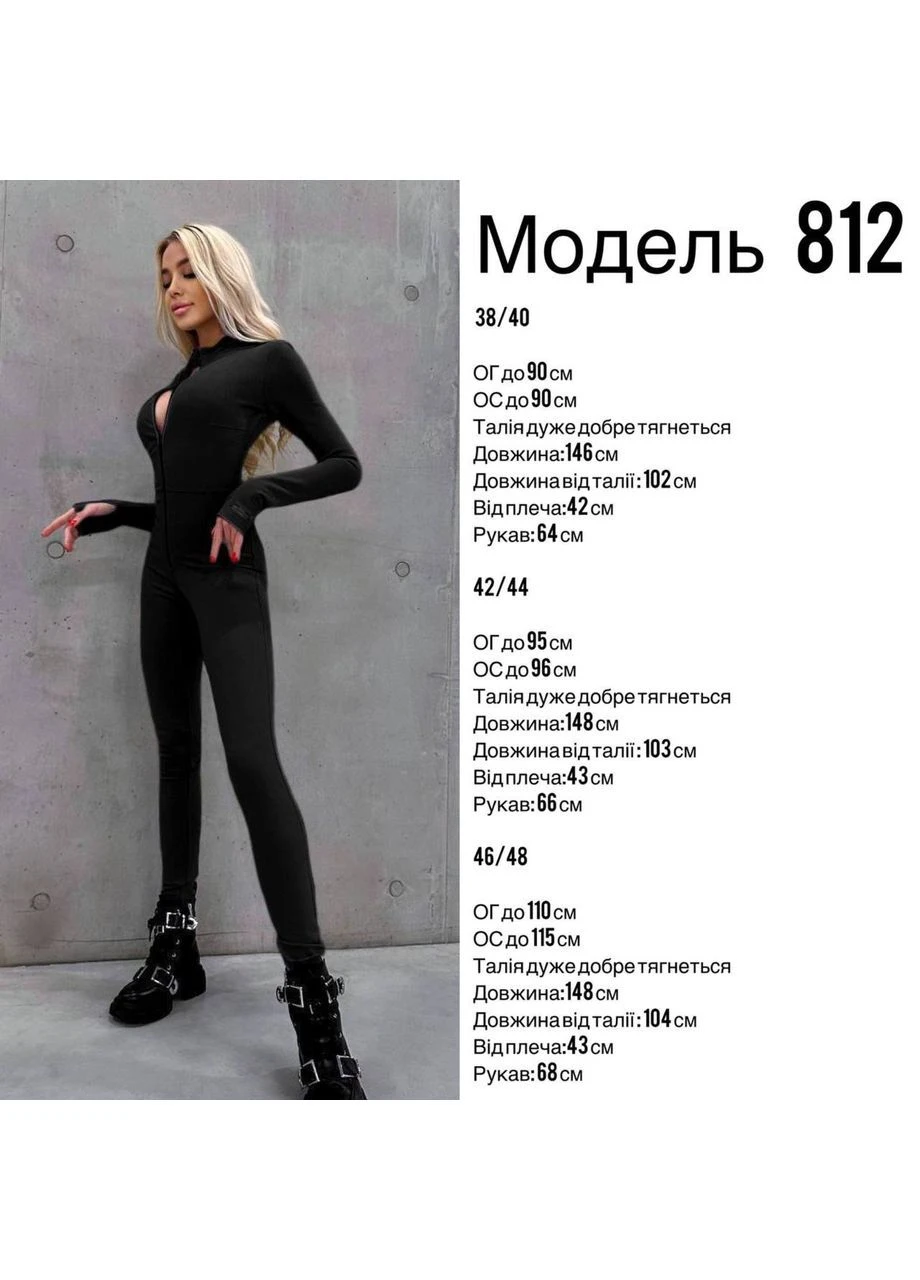 Женский утепленный комбинезон Asi.Store.ua комбинезон-брюки чёрный спортивный, повседневный, вечерний, кэжуал дайвинг