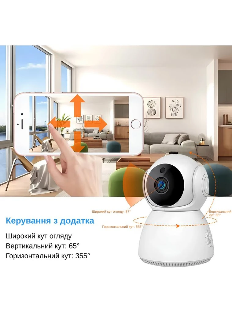 IP-камера поворотна XON SmartCam Wi-Fi 1080P (VTWEW21YW 3671) Біла XON E-Tech (356150905)