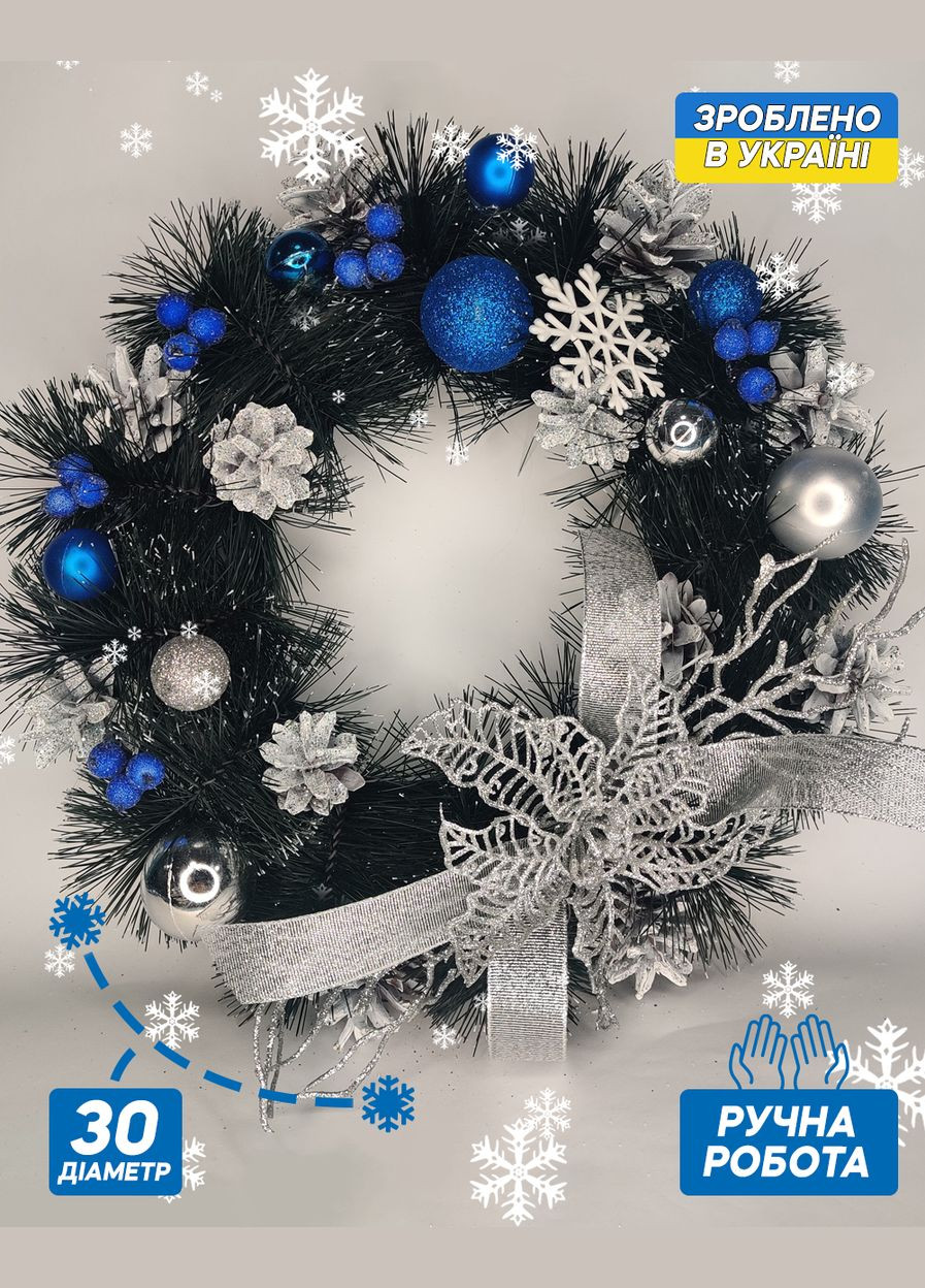Різдвяний новорічний вінок 30см. з Натуральним декором Святковий для інтер'єру, дверей, столу в Фірмовій упаковці Vela (273469372)