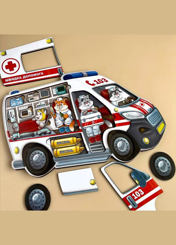 Деревянный пазл-сортер "Скорая помощь" (ПСФ020) PSF020 Ubumblebees (317350899)