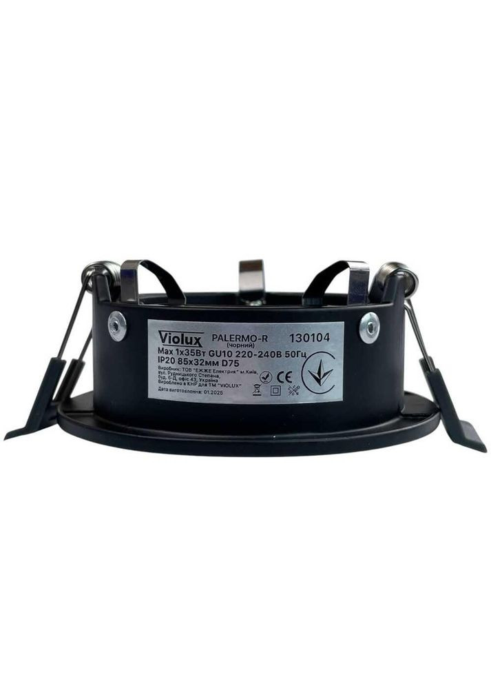 Світильник точковий PALERMO-R GU10 IP20 чорний Violux (365651569)
